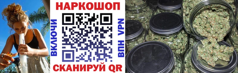 Магазин наркотиков Балей КОКАИН  Бутират  mega tor  ГАШ 