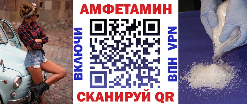 Amphetamine Розовый Балей