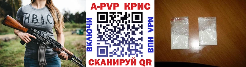 A PVP СК  купить наркоту  мега ссылка  Балей 