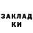 Кетамин VHQ Omina Israilova