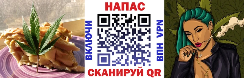 Печенье с ТГК марихуана  Балей 