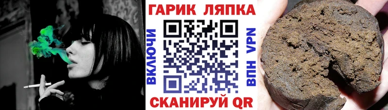 Гашиш VHQ  Балей 