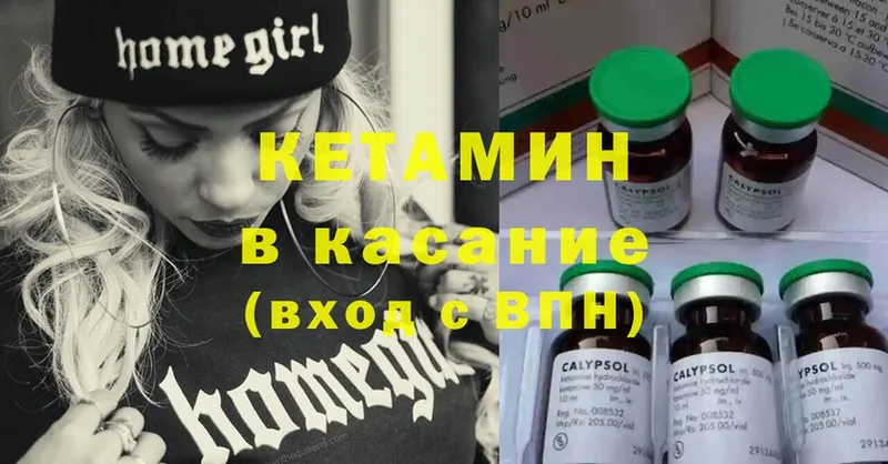 КЕТАМИН ketamine  omg   Балей  где купить наркоту 