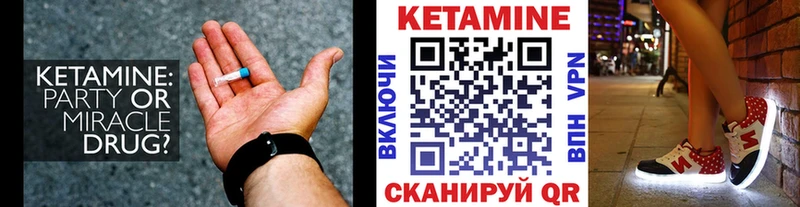 KRAKEN ссылка  Балей  КЕТАМИН VHQ 