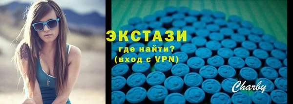 MDMA Premium VHQ Балашиха