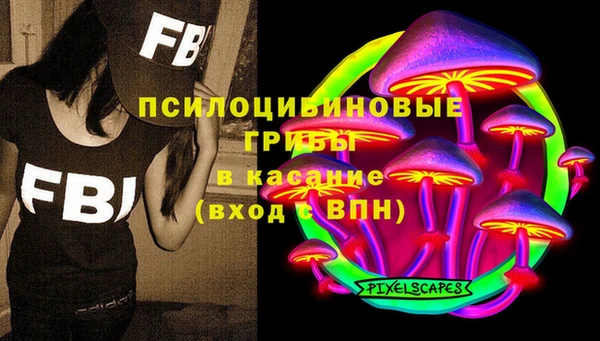 синтетический гашиш Киров