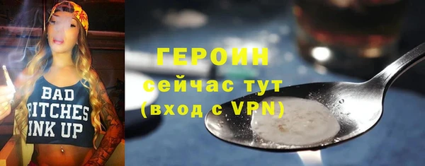 MDMA Premium VHQ Балашиха