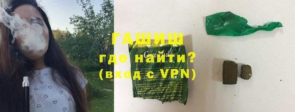 синтетический гашиш Киров