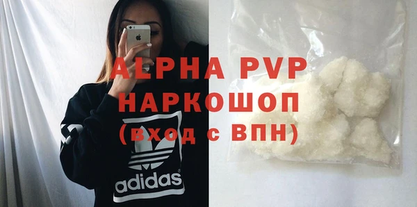 MDMA Premium VHQ Балашиха