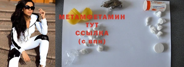 MDMA Premium VHQ Балашиха