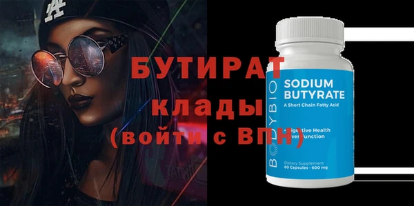 синтетический гашиш Киров