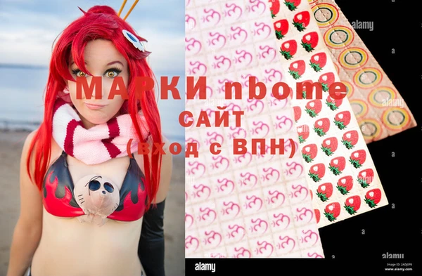 синтетический гашиш Киров