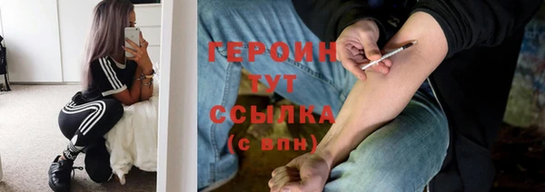 синтетический гашиш Киров