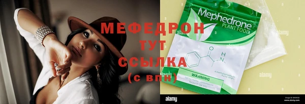 MDMA Premium VHQ Балашиха