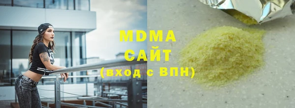 MDMA Premium VHQ Балашиха