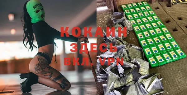 MDMA Premium VHQ Балашиха