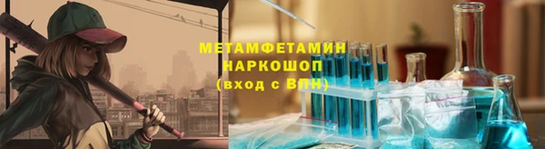 синтетический гашиш Киров