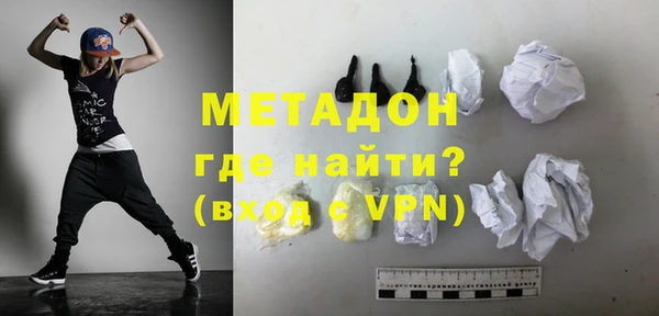 героин Пенза