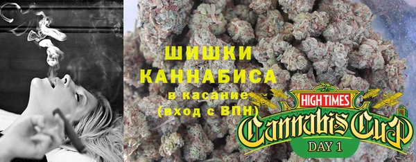 MDMA Premium VHQ Балашиха