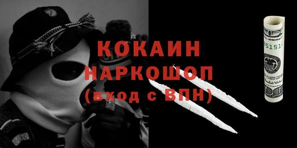 синтетический гашиш Киров