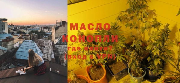 синтетический гашиш Киров