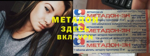 MDMA Premium VHQ Балашиха