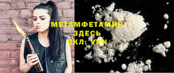 синтетический гашиш Киров