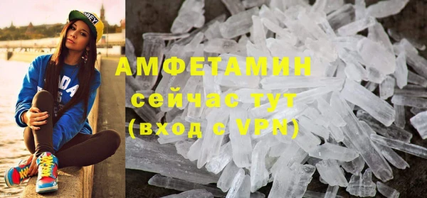 MDMA Premium VHQ Балашиха