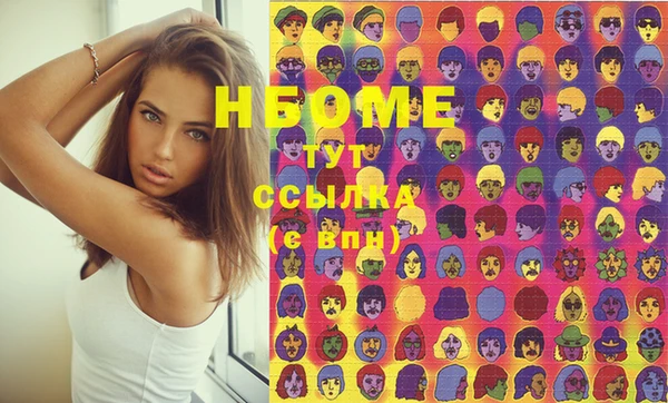 героин Пенза
