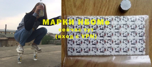 MDMA Premium VHQ Балашиха