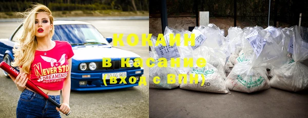 синтетический гашиш Киров