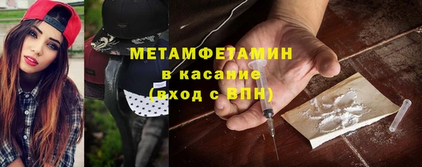 синтетический гашиш Киров