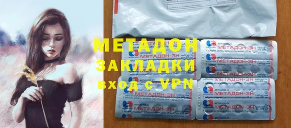 синтетический гашиш Киров