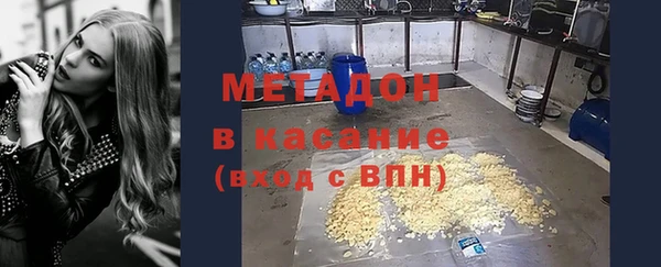 MDMA Premium VHQ Балашиха