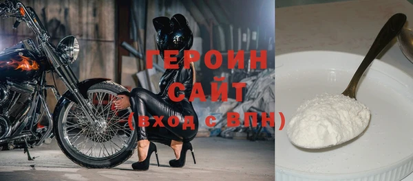 героин Пенза