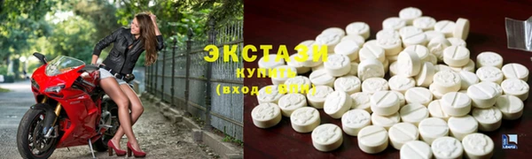 MDMA Premium VHQ Балашиха
