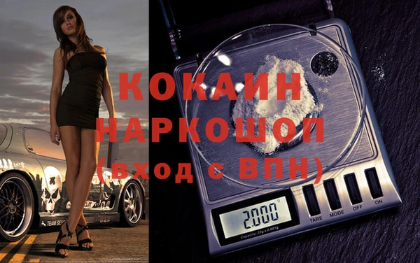 синтетический гашиш Киров
