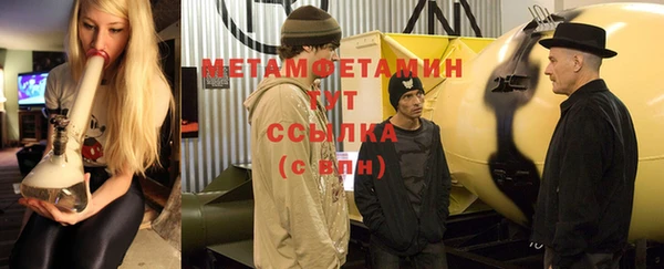 синтетический гашиш Киров