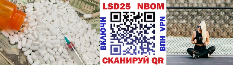 купить наркоту  сайты даркнета какой сайт  ЛСД экстази ecstasy  Балей 