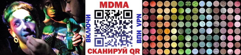 omg ONION  Балей  MDMA Molly 