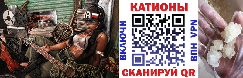 МЕФ кристаллы  omg ONION  Балей 