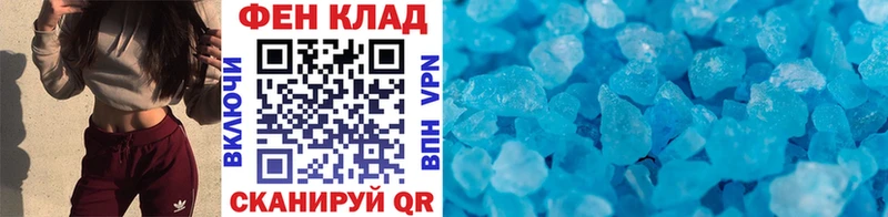 Метамфетамин Methamphetamine  Балей 