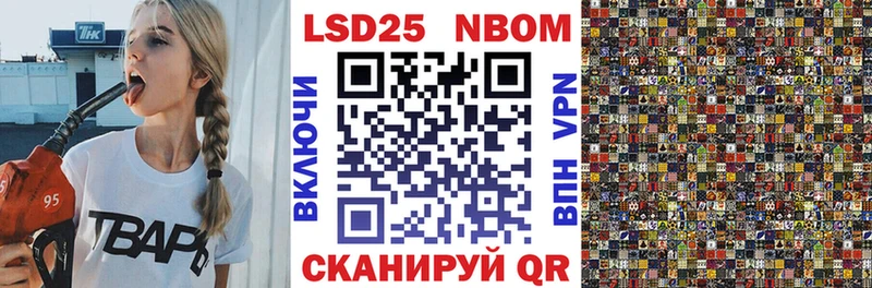 Марки NBOMe 1500мкг  kraken вход  Балей 