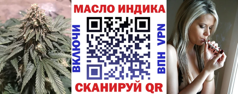 Дистиллят ТГК вейп с тгк  даркнет сайт  Балей 